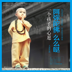 大黑狗配猪的视频
