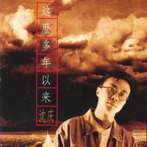 大黑狗配猪的视频
