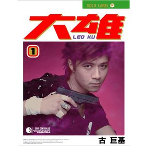 大黑狗配猪的视频
